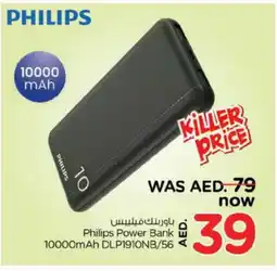 Nesto PHILIPS Powerbank offer