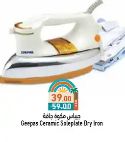 Aswaq Ramez GEEPAS Ironbox offer