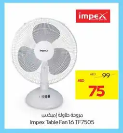 Megamart IMPEX Fan offer