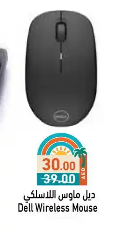 Aswaq Ramez DELL Keyboard / Mouse offer