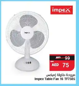 Spar IMPEX Fan offer
