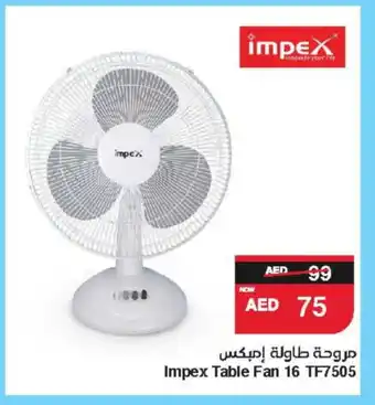 Spar IMPEX Fan offer