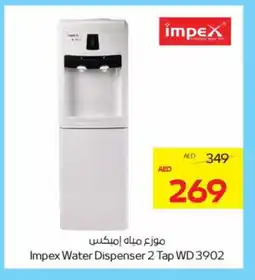 Megamart IMPEX Water Dispenser offer