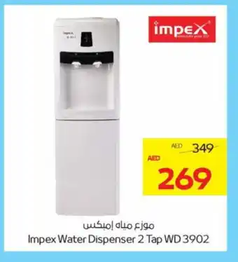 Megamart IMPEX Water Dispenser offer