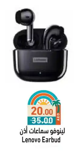 Aswaq Ramez LENOVO Earphone offer