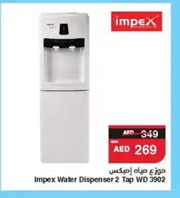 Spar IMPEX Water Dispenser offer