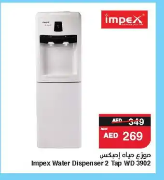 Spar IMPEX Water Dispenser offer