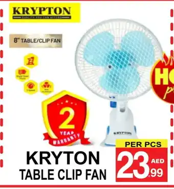 Friday Center KRYPTON Fan offer