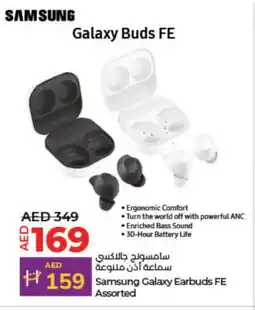 Lulu Hypermarket SAMSUNG Earphone offer