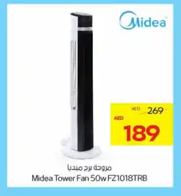 Megamart MIDEA Fan offer