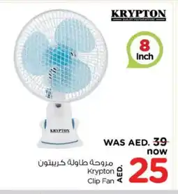 Nesto KRYPTON Fan offer