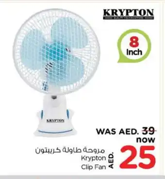 Nesto KRYPTON Fan offer