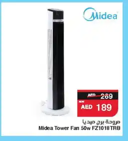 Spar MIDEA Fan offer