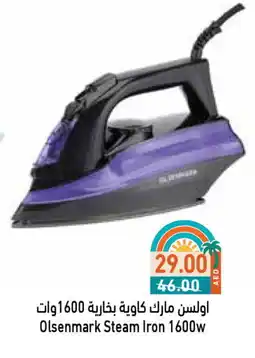 Aswaq Ramez OLSENMARK Ironbox offer