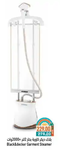 Aswaq Ramez BLACK+DECKER Garment Steamer offer