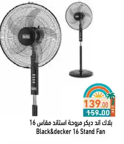Aswaq Ramez BLACK+DECKER Fan offer