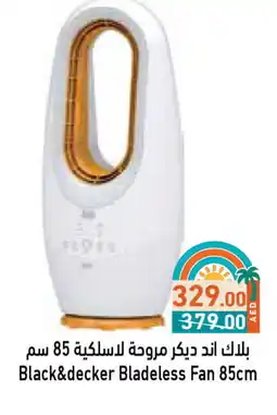 Aswaq Ramez BLACK+DECKER Fan offer