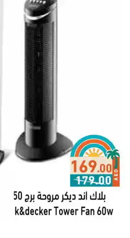 Aswaq Ramez BLACK+DECKER Fan offer