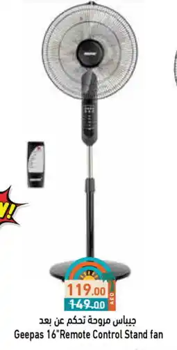 Aswaq Ramez GEEPAS Fan offer