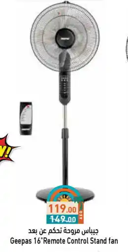 Aswaq Ramez GEEPAS Fan offer