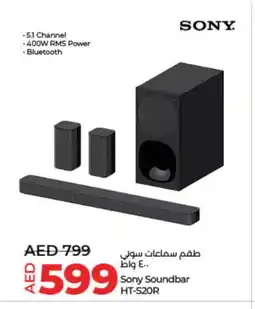 Lulu Hypermarket SONY Speaker offer