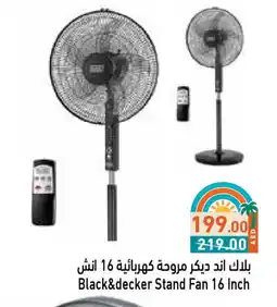 Aswaq Ramez BLACK+DECKER Fan offer
