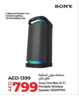 Lulu Hypermarket SONY Speaker offer