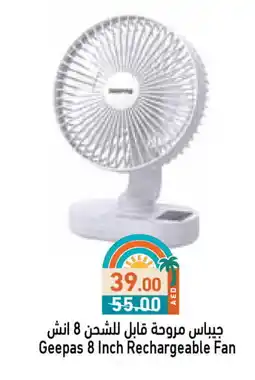 Aswaq Ramez GEEPAS Fan offer
