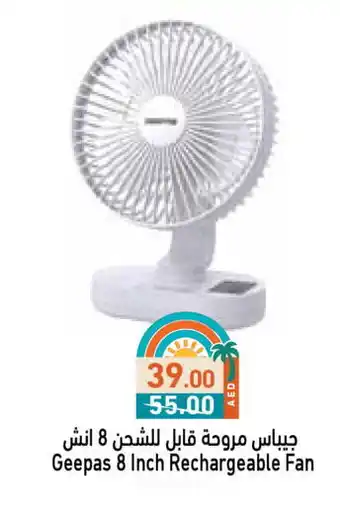 Aswaq Ramez GEEPAS Fan offer