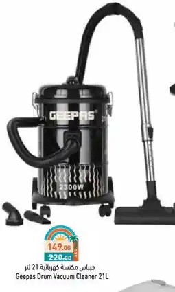 Aswaq Ramez GEEPAS Vacuum Cleaner offer