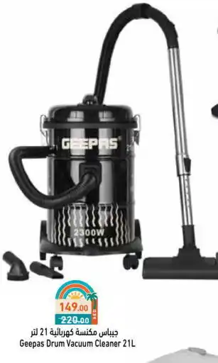 Aswaq Ramez GEEPAS Vacuum Cleaner offer