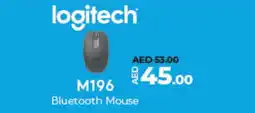 Lulu Hypermarket LOGITECH Keyboard / Mouse offer