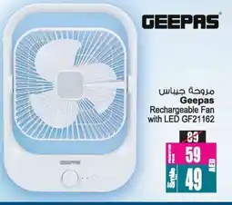 Ansar Gallery GEEPAS Fan offer