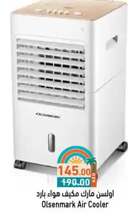 Aswaq Ramez OLSENMARK Air Cooler offer