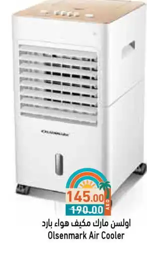 Aswaq Ramez OLSENMARK Air Cooler offer