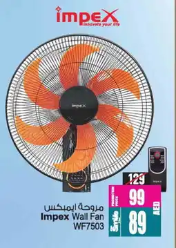 Ansar Gallery IMPEX Fan offer