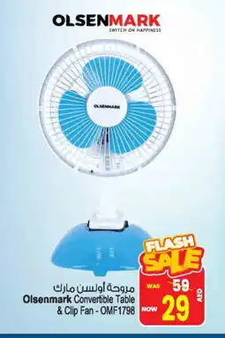 Ansar Gallery OLSENMARK Fan offer