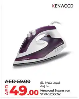 Lulu Hypermarket KENWOOD Ironbox offer