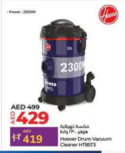 Lulu Hypermarket HOOVER Vacuum Cleaner offer