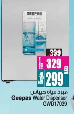 Ansar Gallery GEEPAS Water Dispenser offer