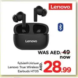 Nesto LENOVO Earphone offer
