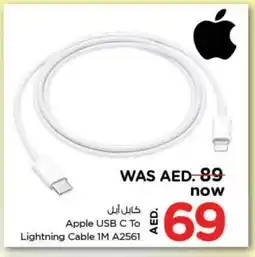 Nesto APPLE Cables offer