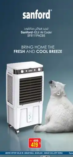 Ansar Gallery SANFORD Air Cooler offer