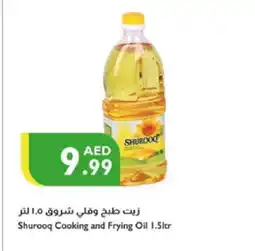 Istanbul Supermarket SHUROOQ Cooking Oil offer