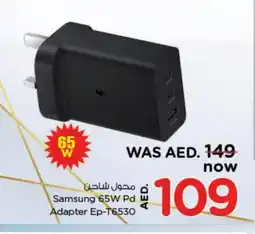 Nesto SAMSUNG Charger offer