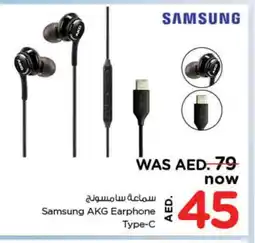 Nesto SAMSUNG Earphone offer