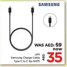 Nesto SAMSUNG Cables offer
