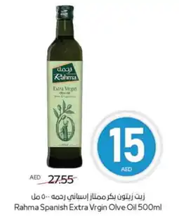 Megamart RAHMA Extra Virgin Olive Oil offer