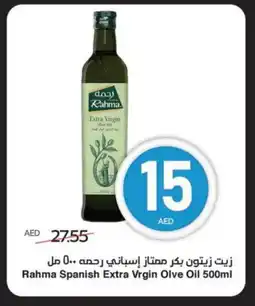 Spar RAHMA Extra Virgin Olive Oil offer