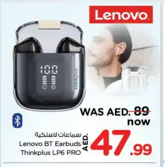 Nesto LENOVO Earphone offer